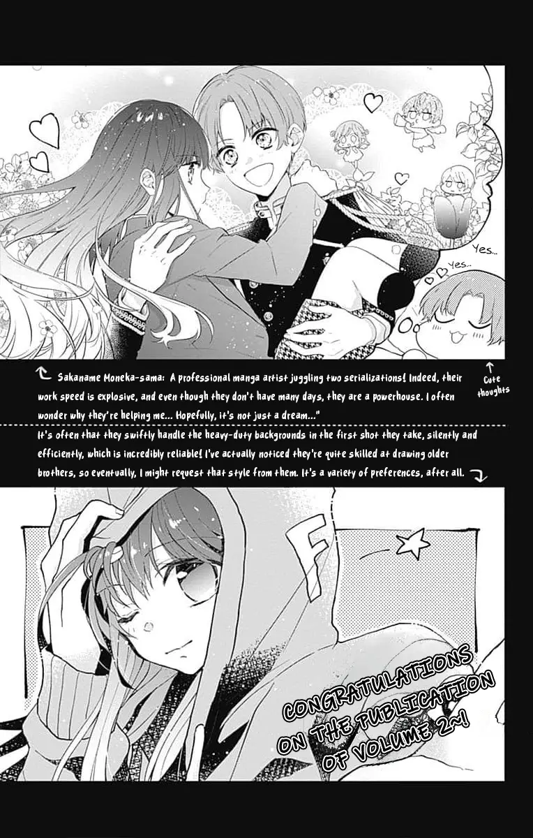 Hello, Innocent - Vol.2 Chapter 9