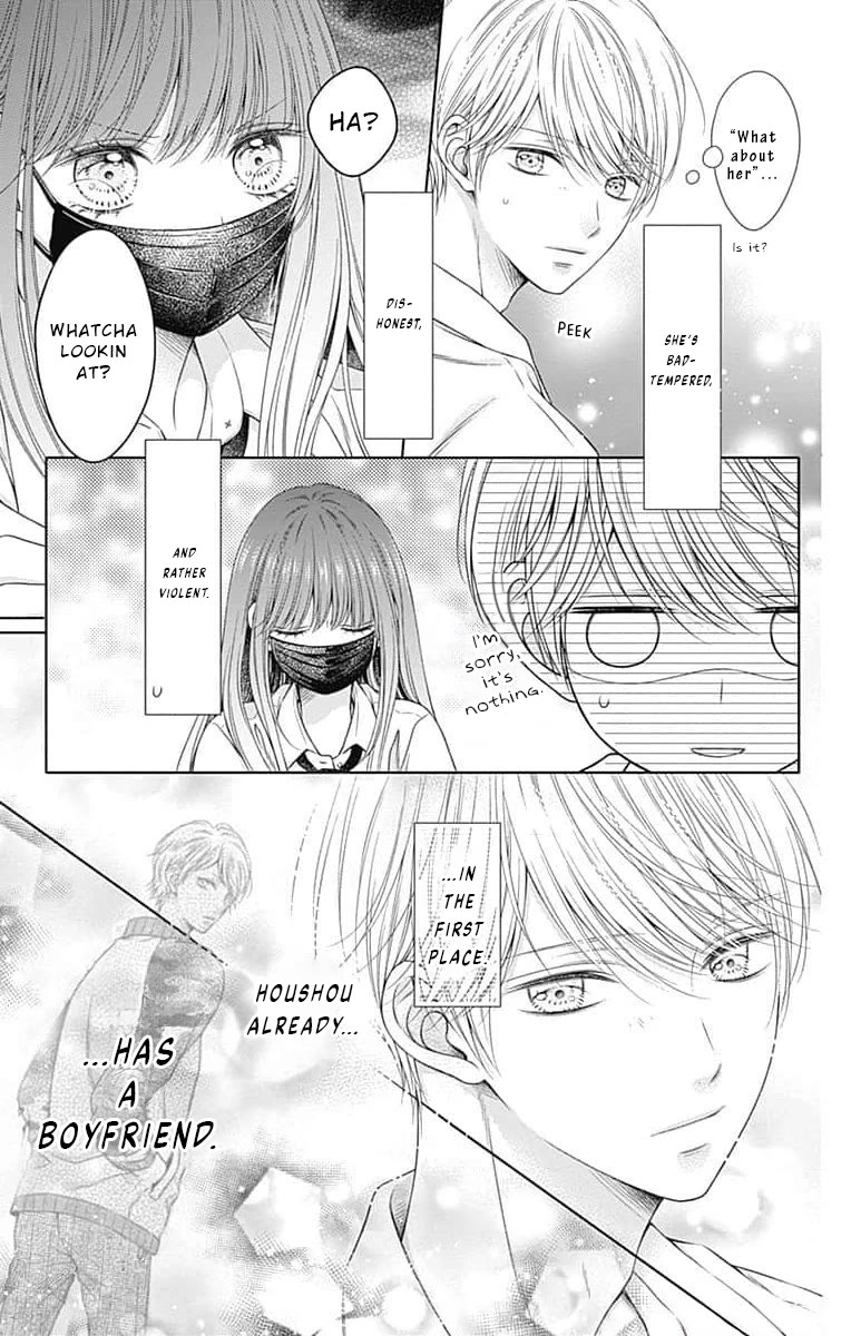 Hello, Innocent - Chapter 13