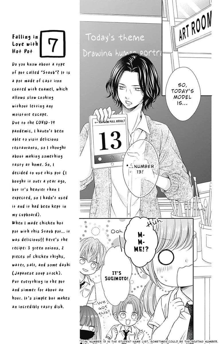 Hello, Innocent - Chapter 13