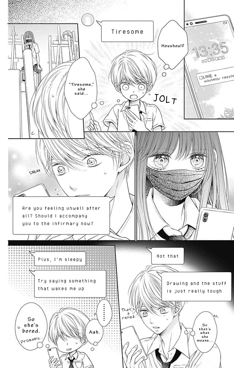 Hello, Innocent - Chapter 13