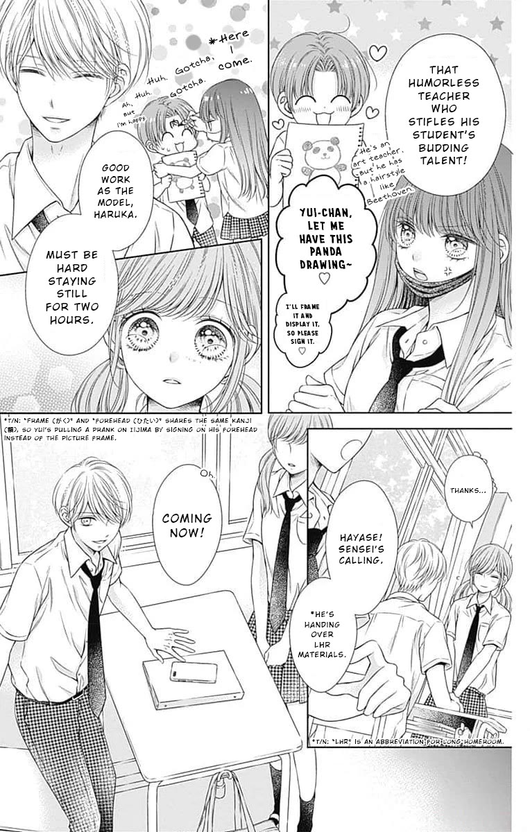 Hello, Innocent - Chapter 13