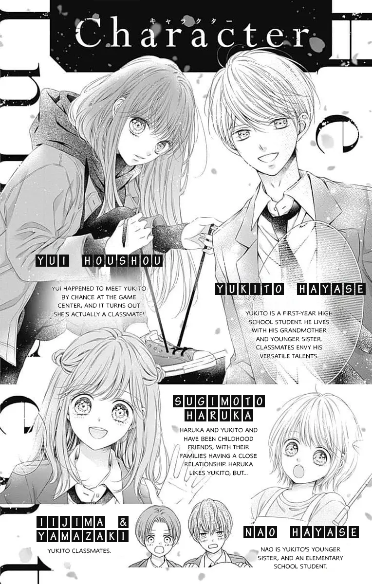 Hello, Innocent - Vol.3 Chapter 10