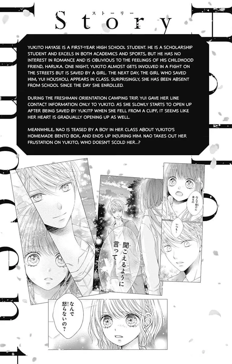 Hello, Innocent - Vol.3 Chapter 10