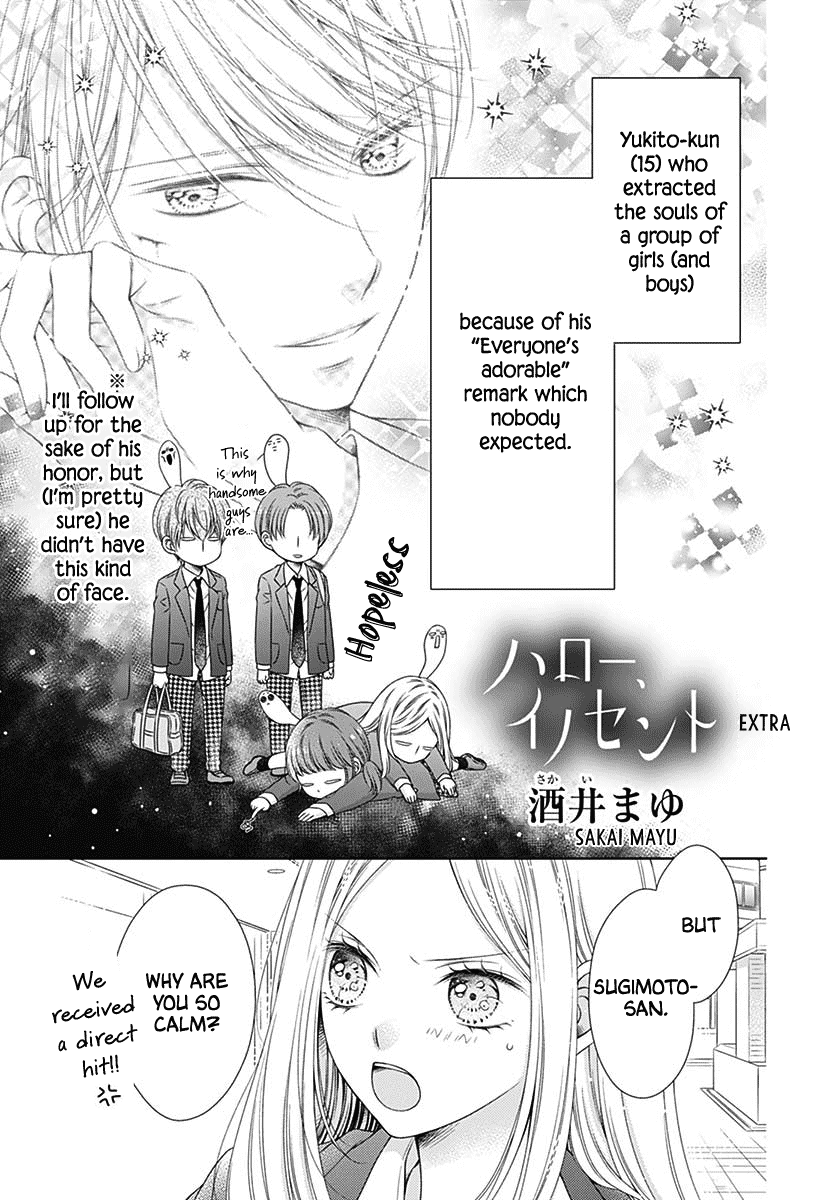 Hello, Innocent - Chapter 4.5: Extra