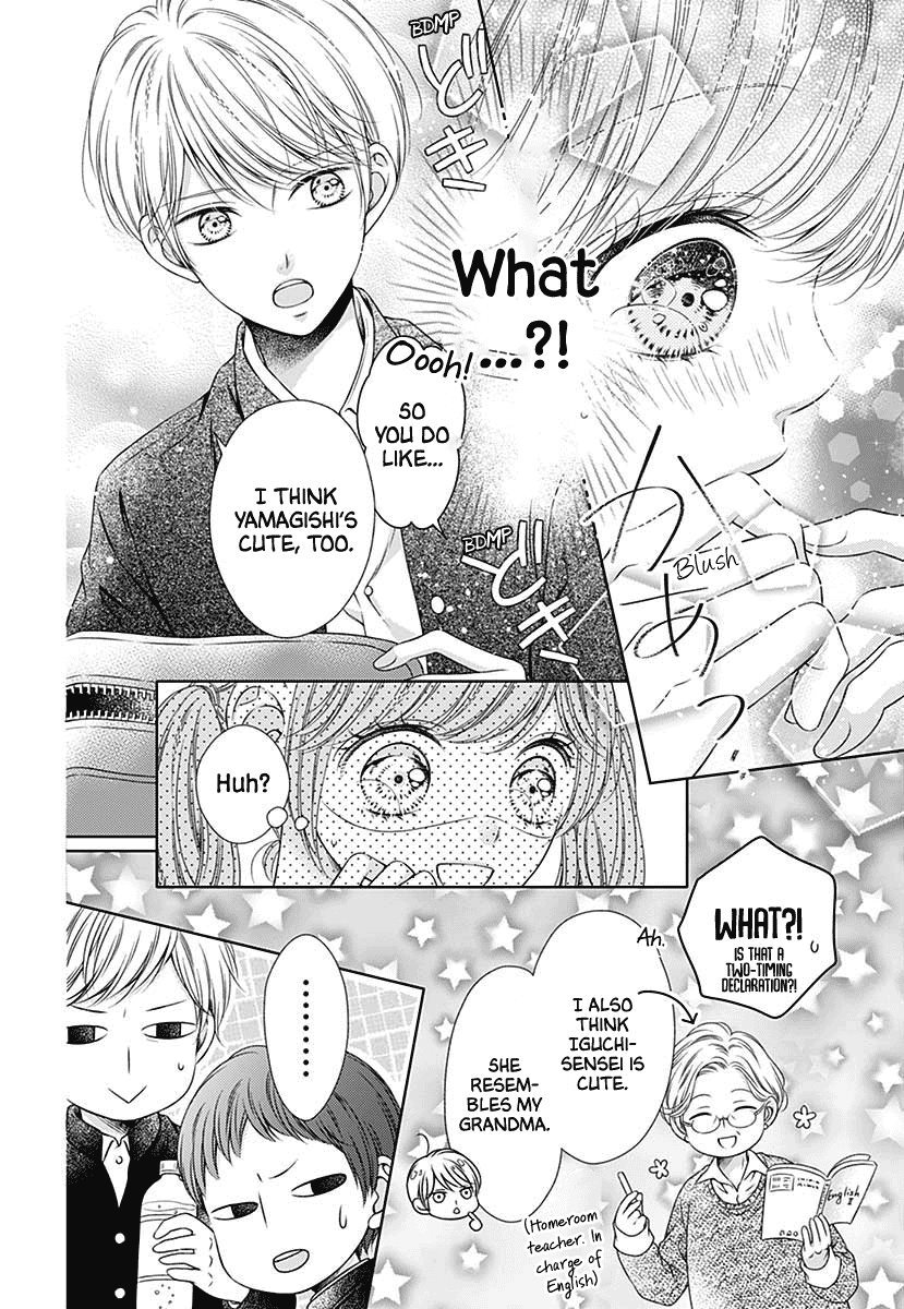 Hello, Innocent - Chapter 4.5: Extra