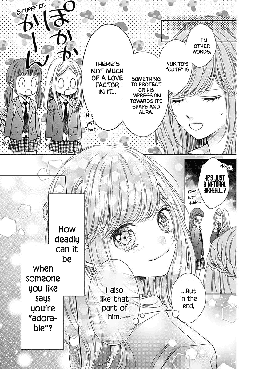 Hello, Innocent - Chapter 4.5: Extra