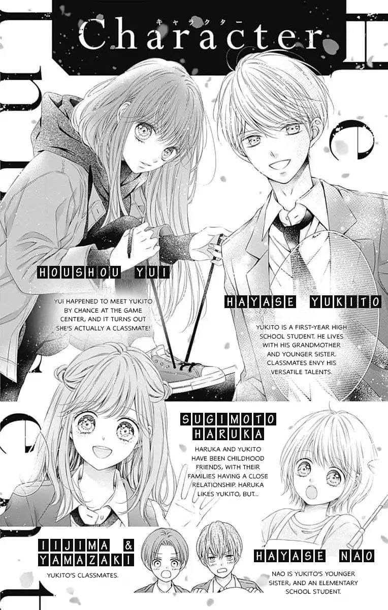 Hello, Innocent - Chapter 20