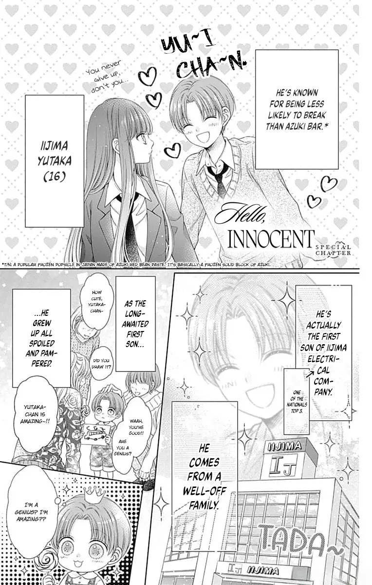 Hello, Innocent - Vol.4 Chapter 19.5: Extra