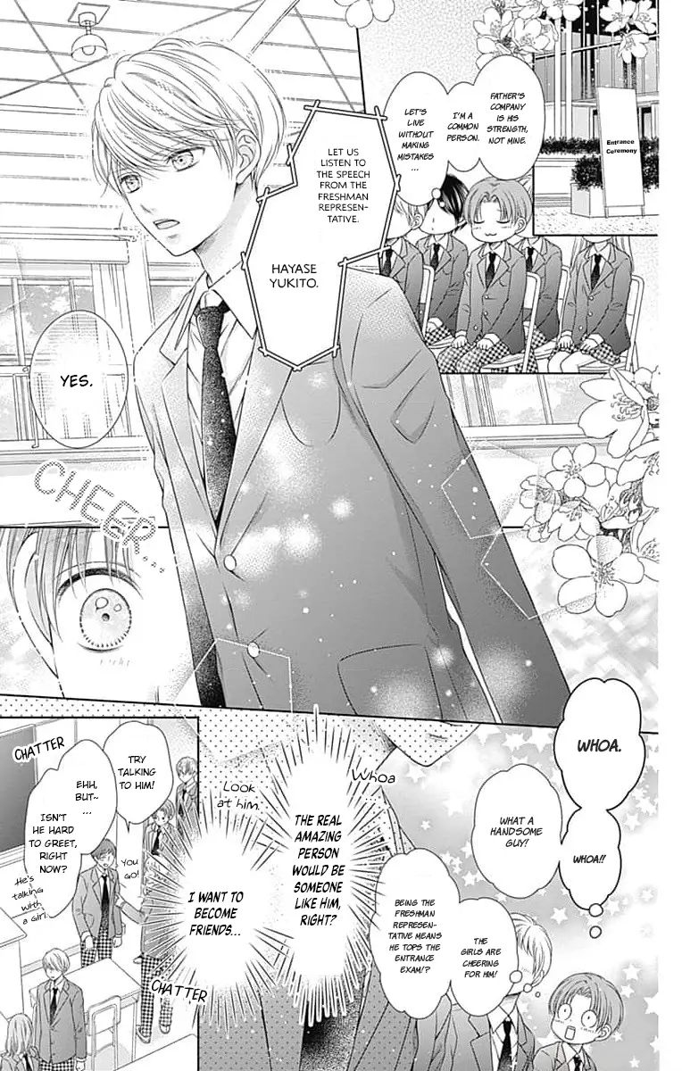 Hello, Innocent - Vol.4 Chapter 19.5: Extra