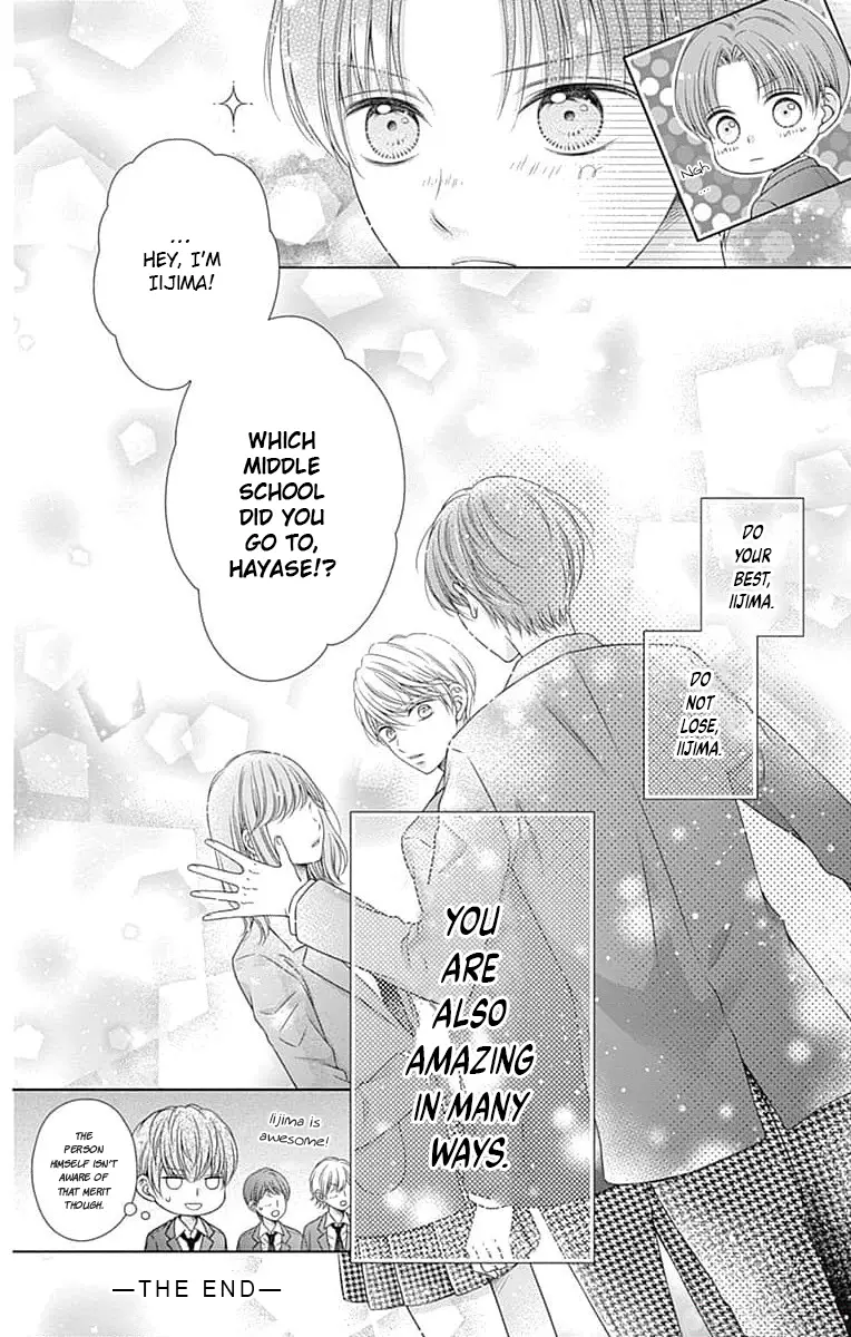 Hello, Innocent - Vol.4 Chapter 19.5: Extra