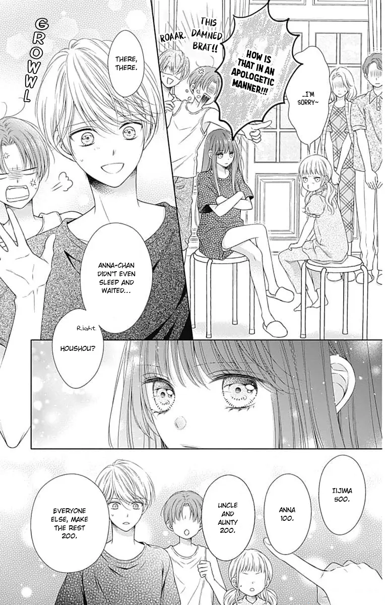 Hello, Innocent - Vol.4 Chapter 19