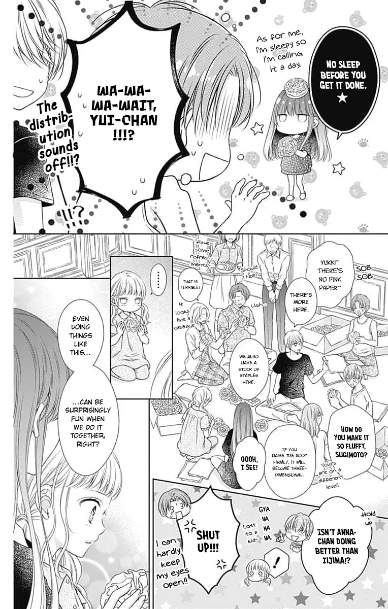 Hello, Innocent - Vol.4 Chapter 19