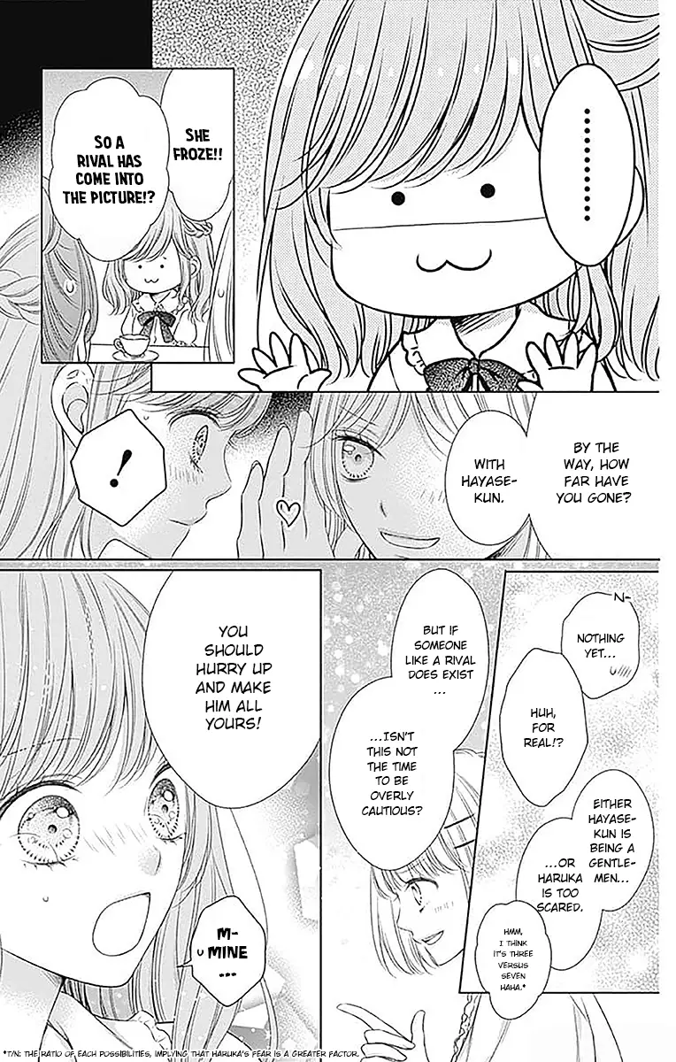 Hello, Innocent - Vol.4 Chapter 19