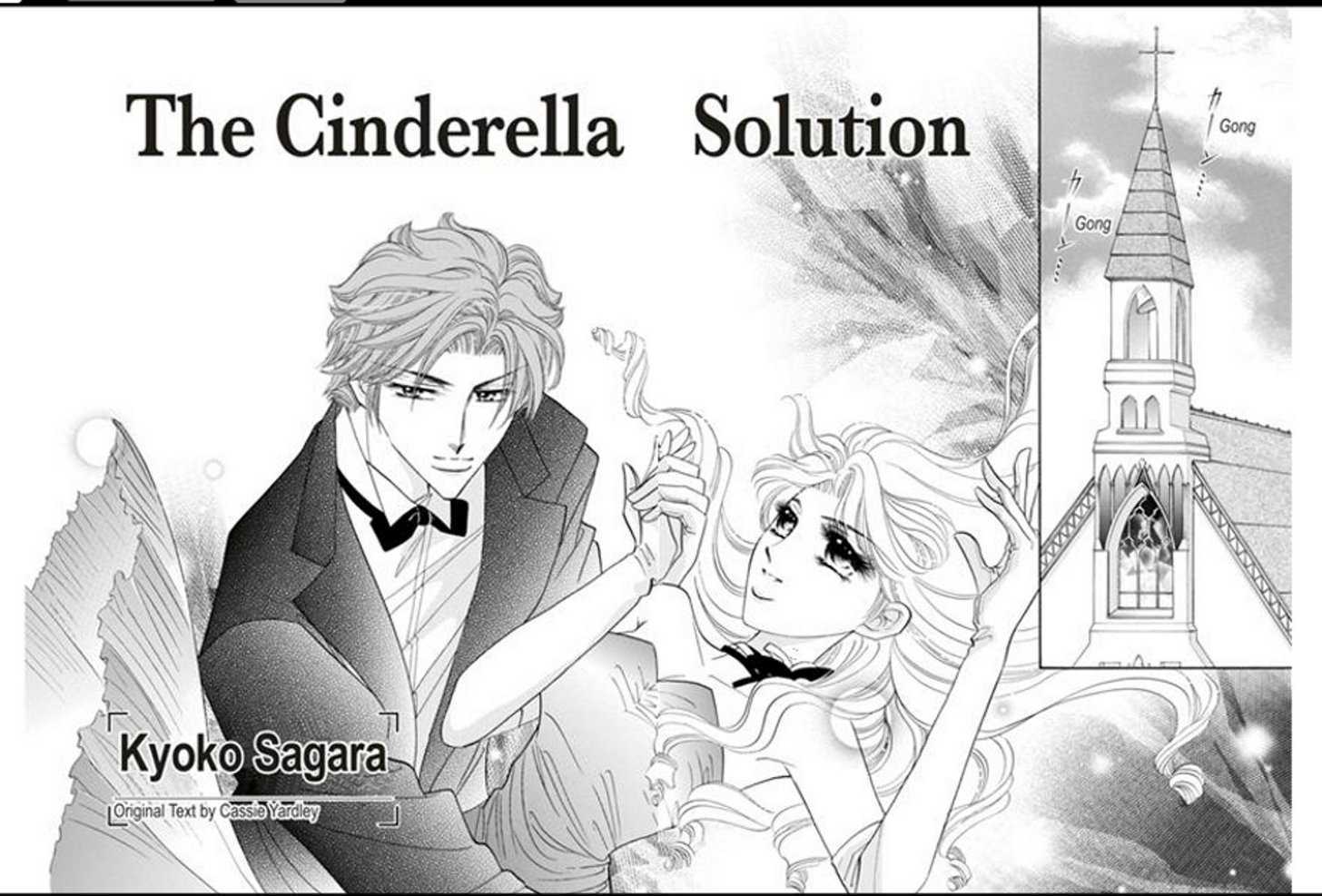 Cinderella No Kake - Vol.1 Chapter 1