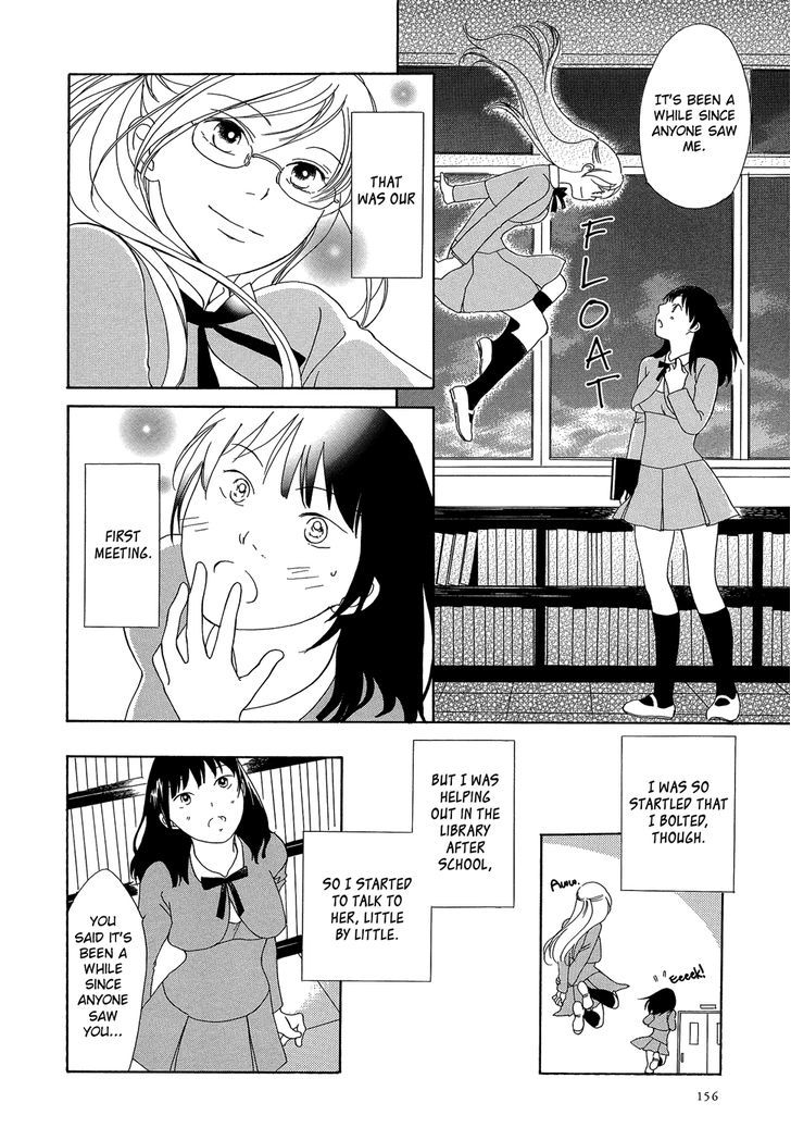 Kanojo X Kanojo - Chapter 1.5 : Extras