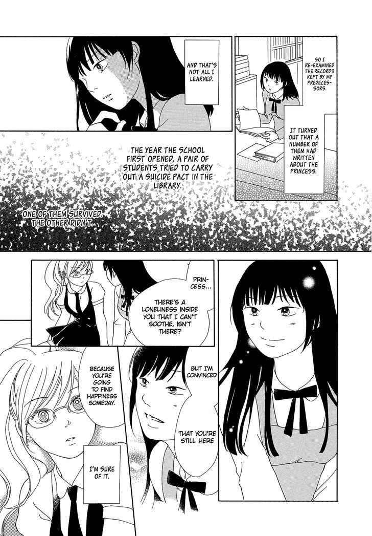 Kanojo X Kanojo - Chapter 1.5 : Extras