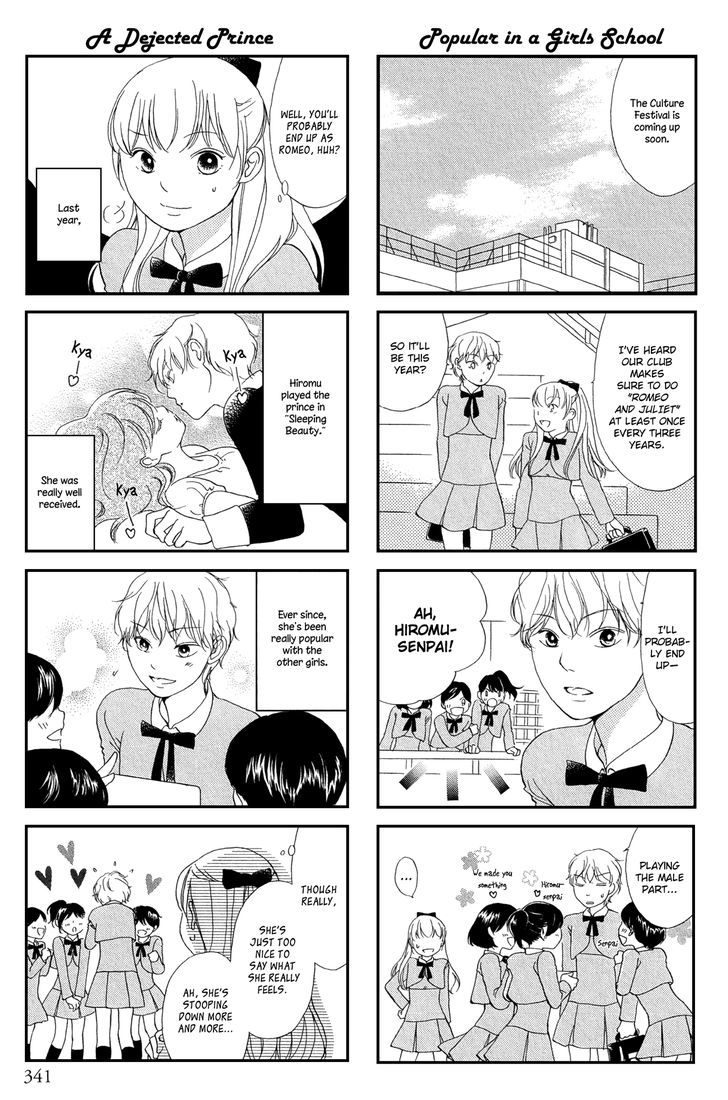 Kanojo X Kanojo - Chapter 6 : The Crybaby Prince