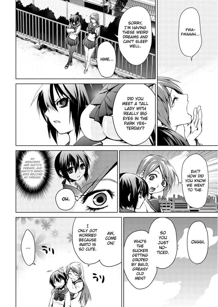 Teizokurei Monophobia - Vol.6 Chapter 16