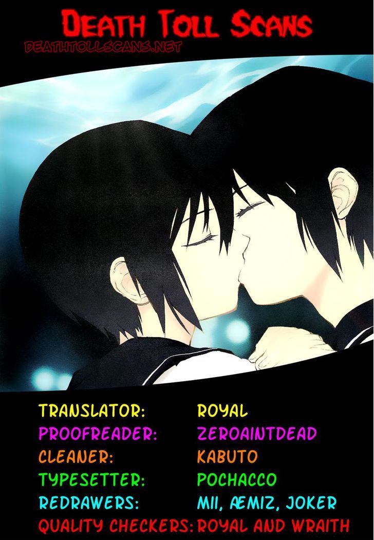 Teizokurei Monophobia - Vol.6 Chapter 16