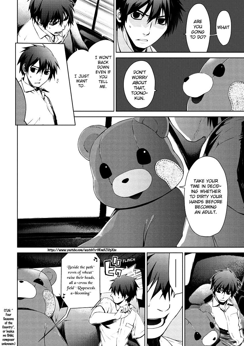 Teizokurei Monophobia - Chapter 4.9 : Bear Po Returns ⑨