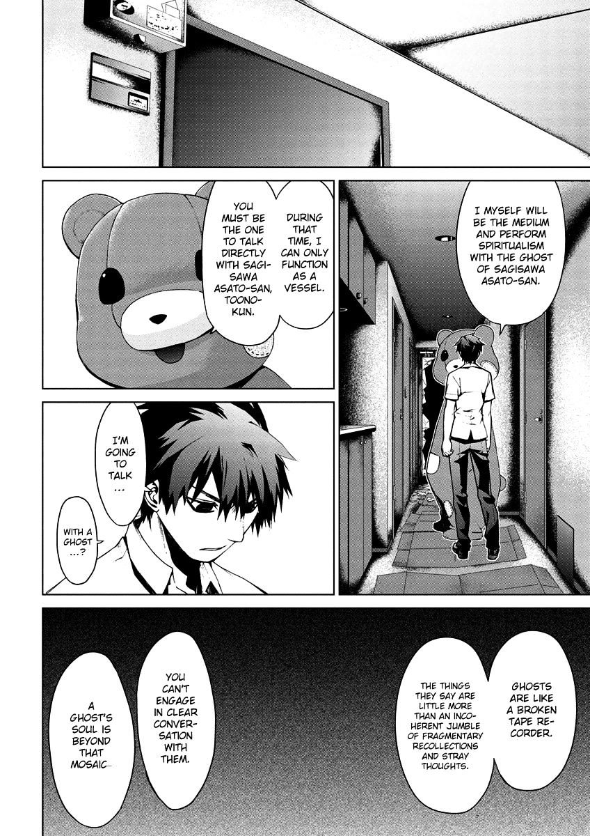 Teizokurei Monophobia - Chapter 5.1 : Bear Po Returns ⑩