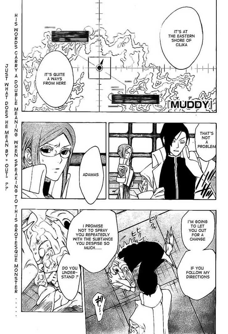 Muddy - Vol.2 Chapter 11 : Reunion