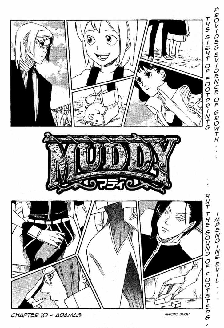 Muddy - Vol.2 Chapter 10 : Adamas