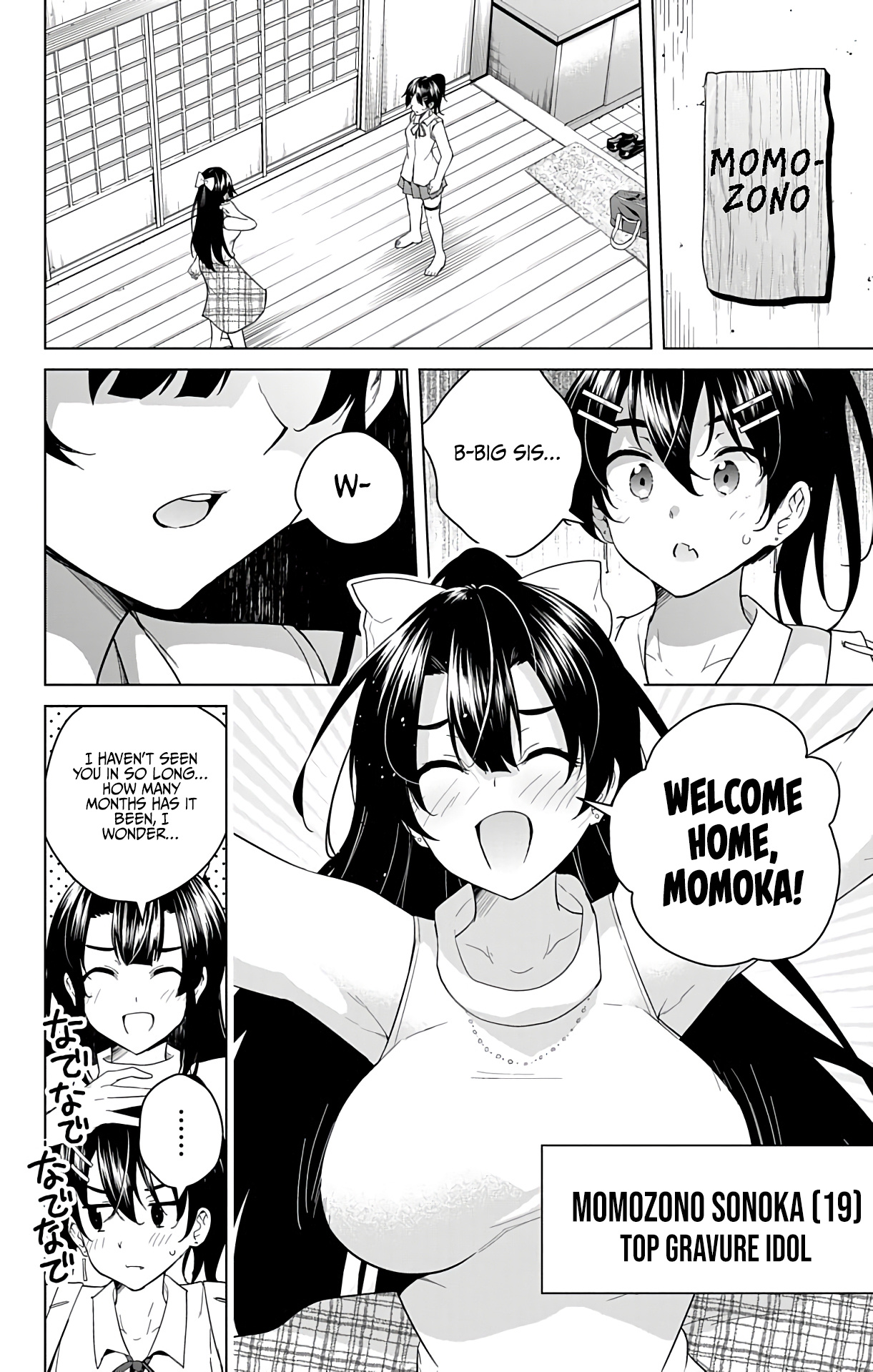 Dokyuu Hentai Hxeros - Vol.11 Chapter 51: A Garden Of Flowers, One Hundred Flowers