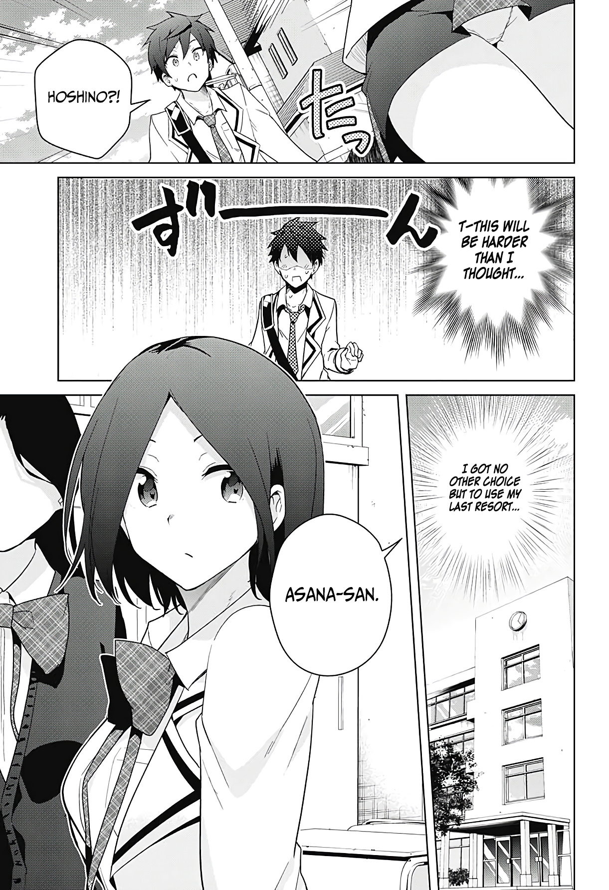 Dokyuu Hentai Hxeros - Chapter 52: The True Kirara