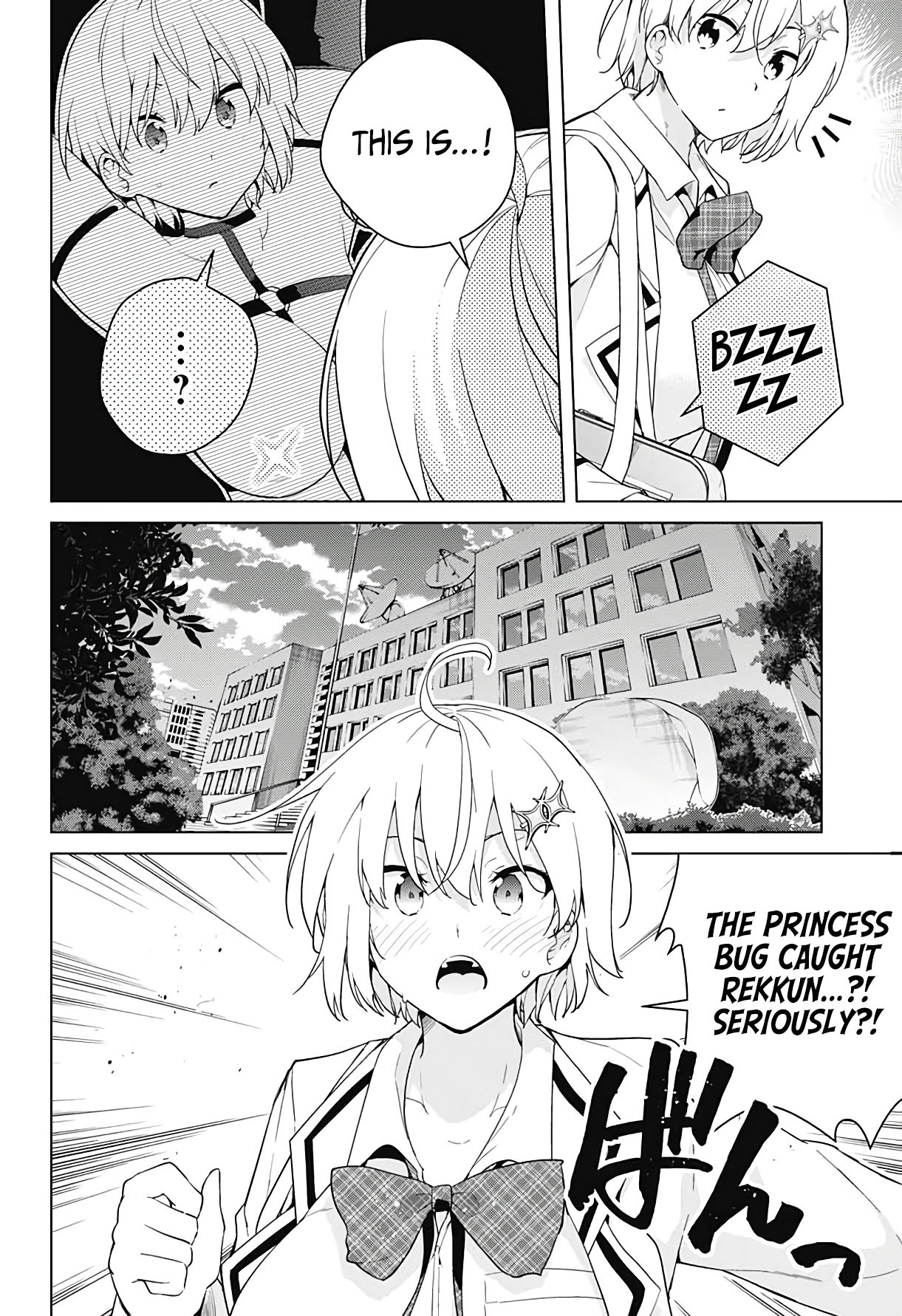 Dokyuu Hentai Hxeros - Chapter 53: Kirara Vs Dark Kirara