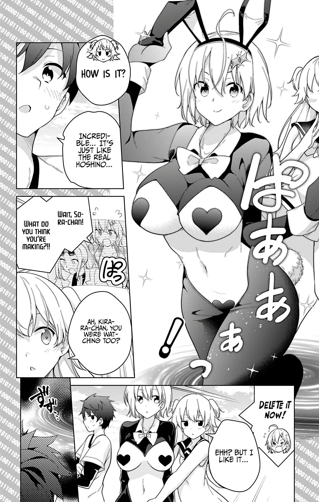 Dokyuu Hentai Hxeros - Vol.10 Chapter 47: The Censoring Virus