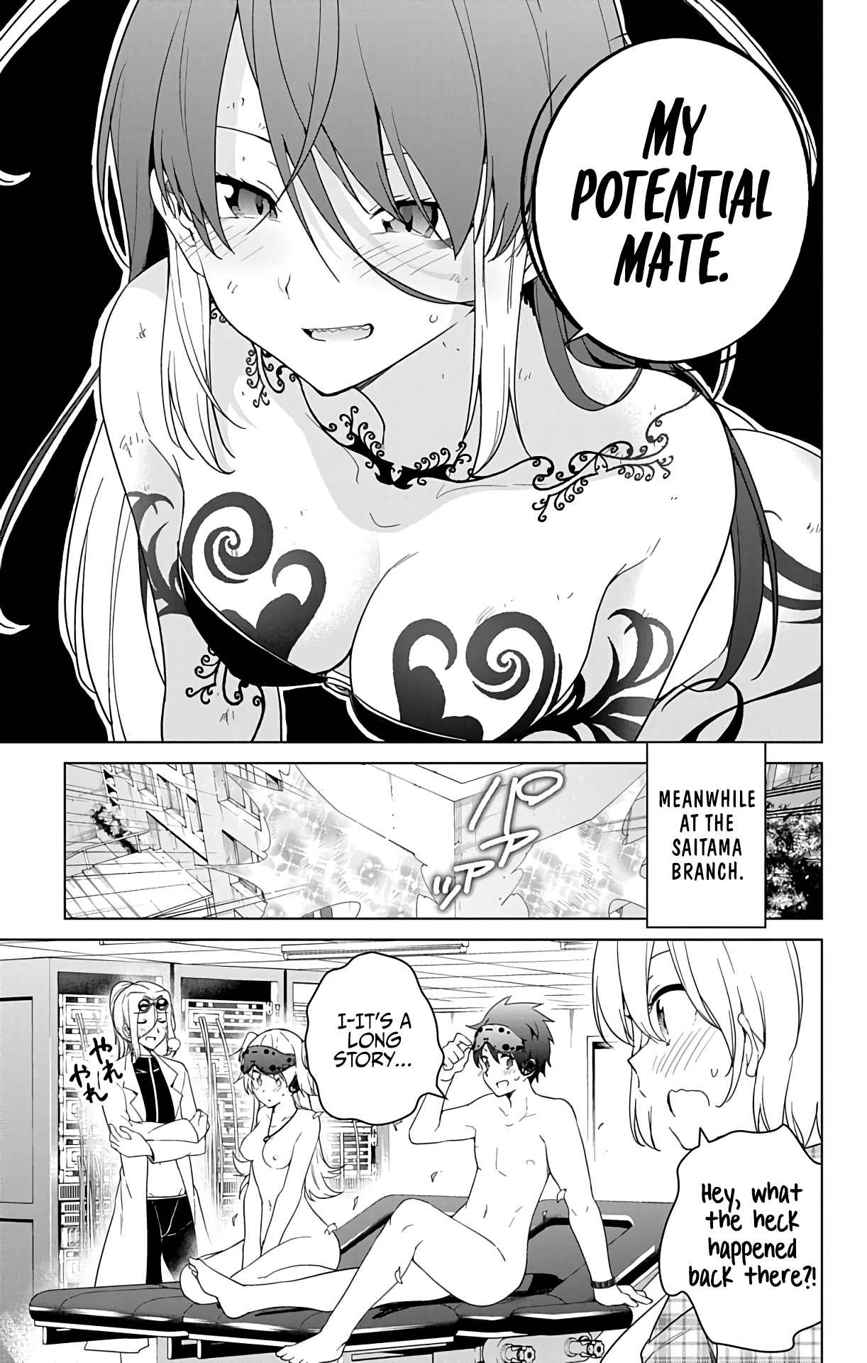 Dokyuu Hentai Hxeros - Vol.10 Chapter 47: The Censoring Virus