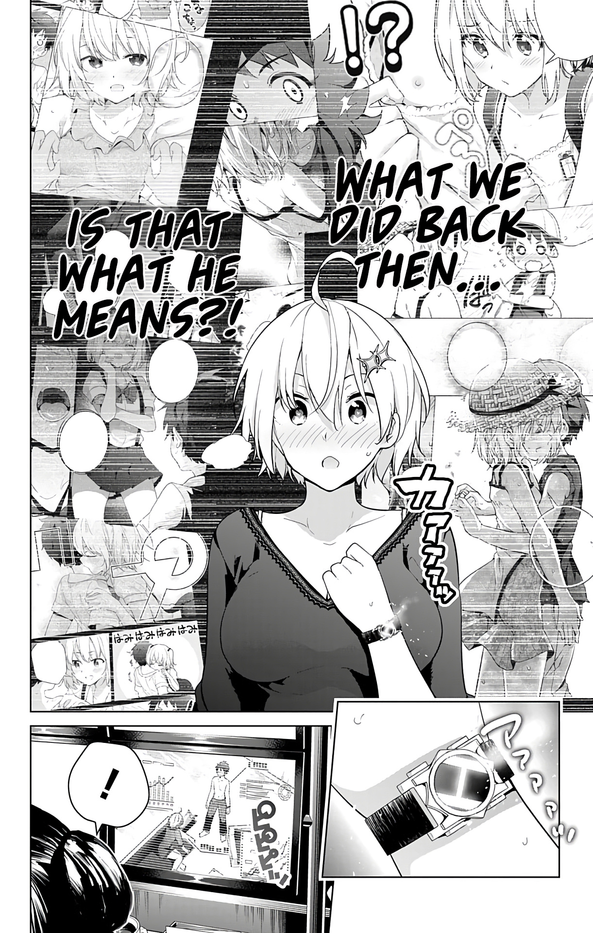 Dokyuu Hentai Hxeros - Vol.11 Chapter 50: Vs The Branch Manager