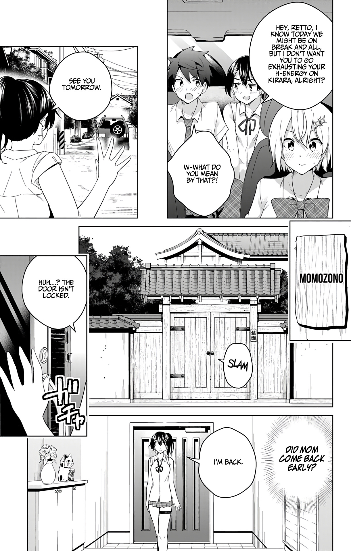 Dokyuu Hentai Hxeros - Vol.11 Chapter 50: Vs The Branch Manager