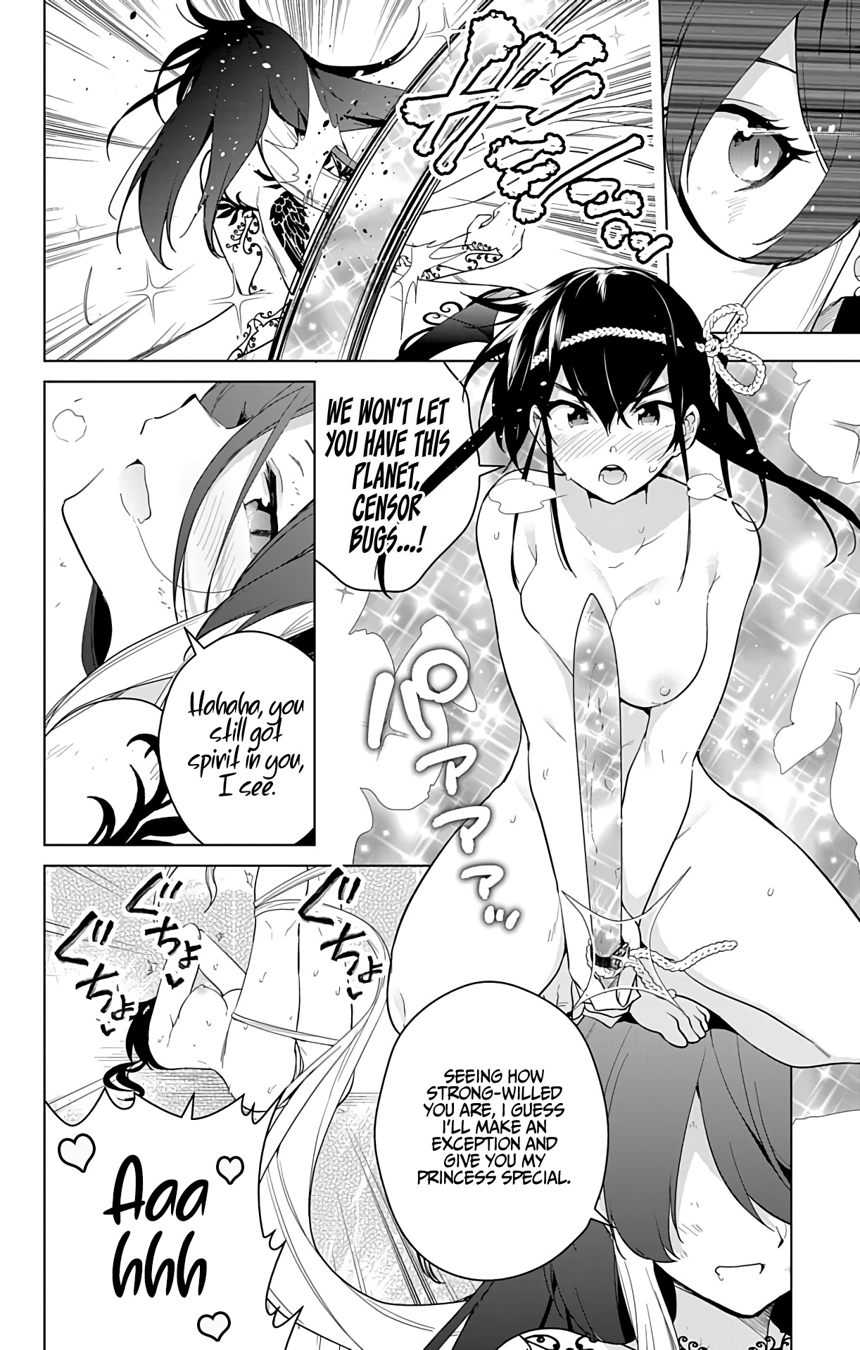 Dokyuu Hentai Hxeros - Vol.11 Chapter 48: The Censor Princess Enters The Scene