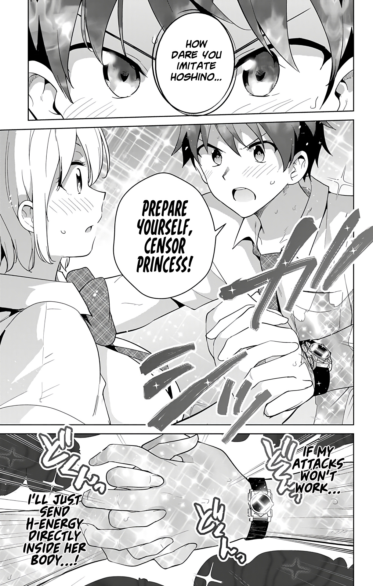 Dokyuu Hentai Hxeros - Vol.11 Chapter 48: The Censor Princess Enters The Scene