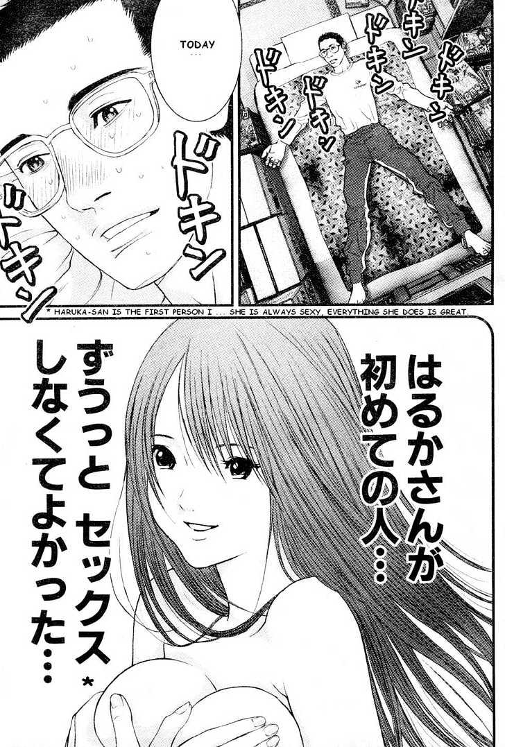 Me-Teru No Kimochi - Vol.2 Chapter 19