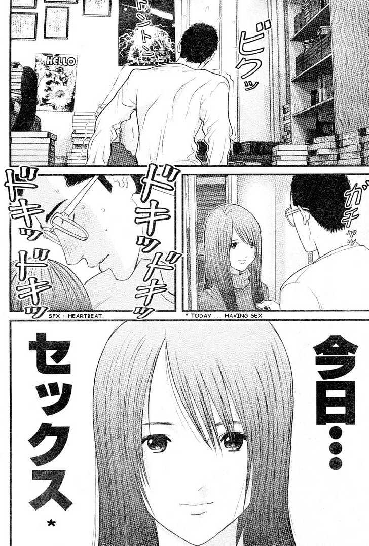 Me-Teru No Kimochi - Vol.2 Chapter 19