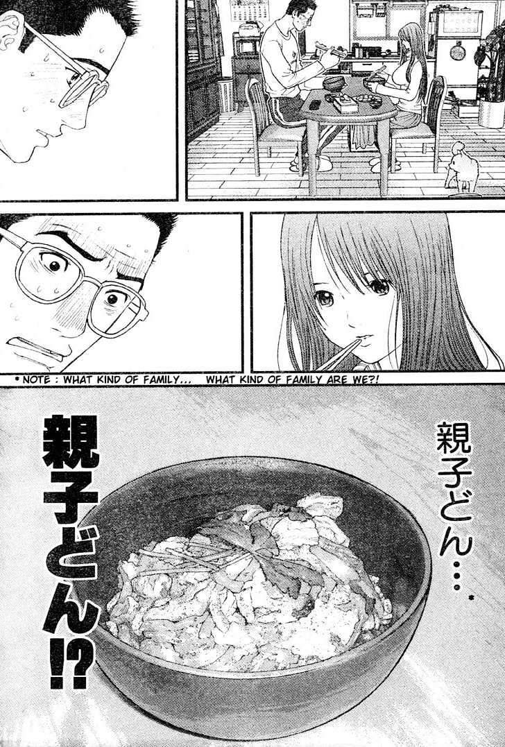 Me-Teru No Kimochi - Vol.3 Chapter 21