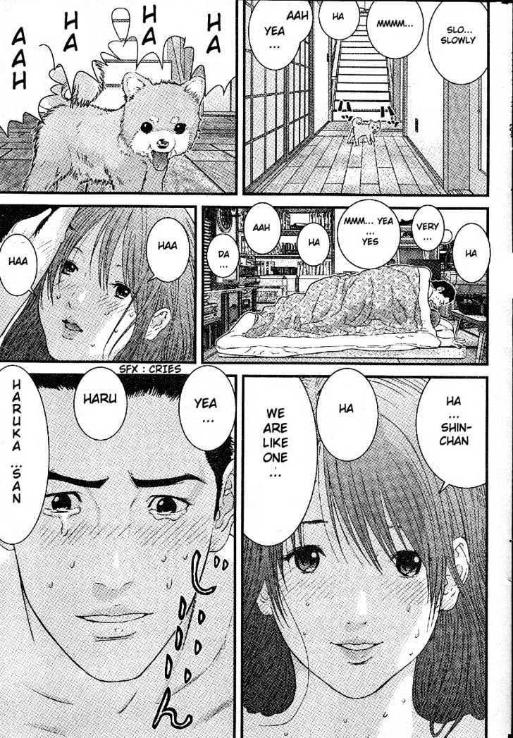 Me-Teru No Kimochi - Vol.3 Chapter 24