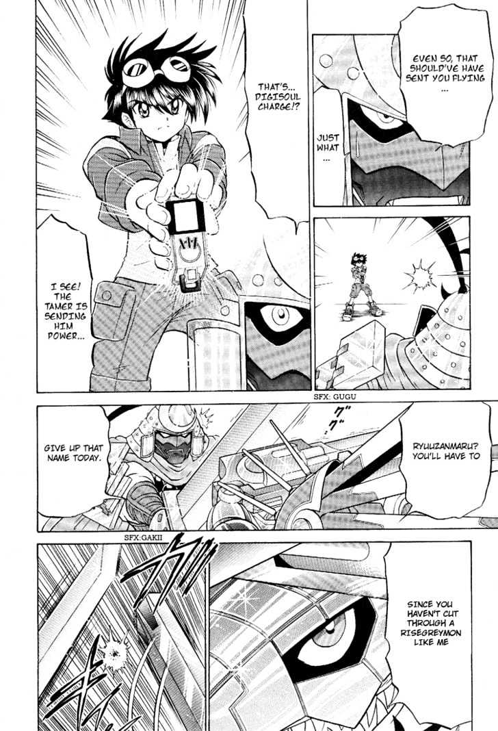 Digimon Next - Vol.4 Chapter 19 : System World!