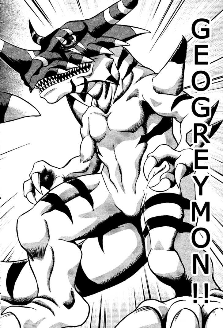 Digimon Next - Vol.1 Chapter 5 : Yuu And Gaomon!