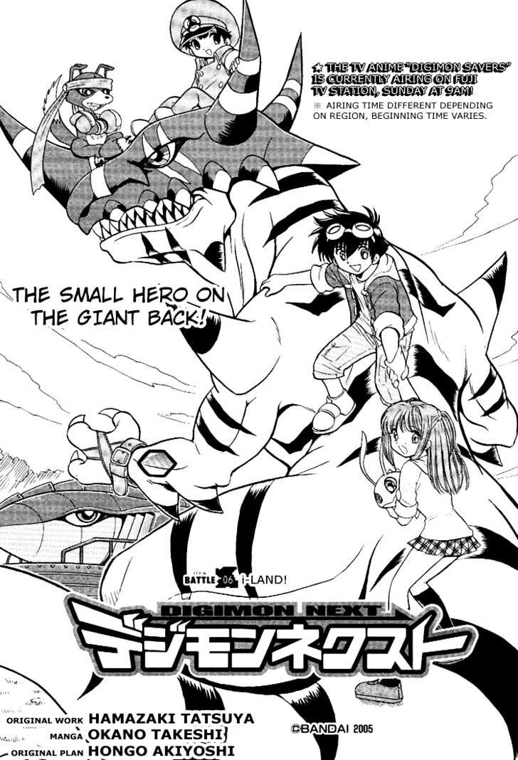 Digimon Next - Vol.1 Chapter 6 : I-Land!