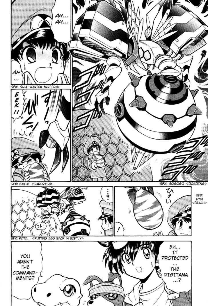 Digimon Next - Vol.1 Chapter 6 : I-Land!