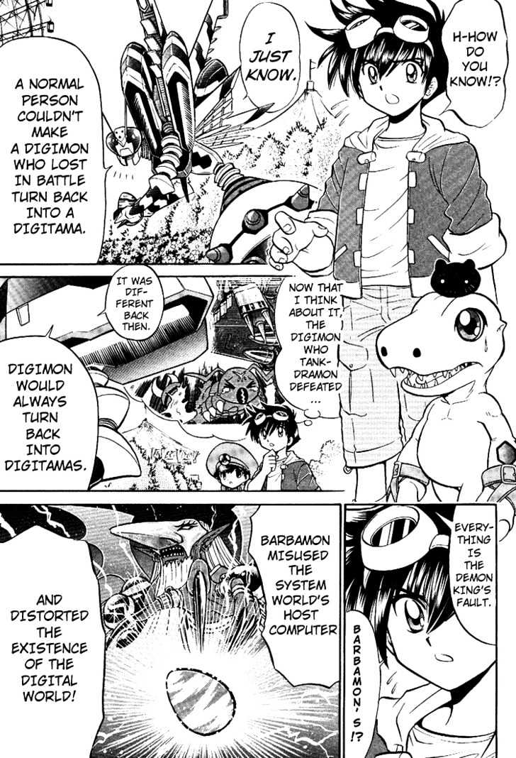 Digimon Next - Vol.1 Chapter 6 : I-Land!