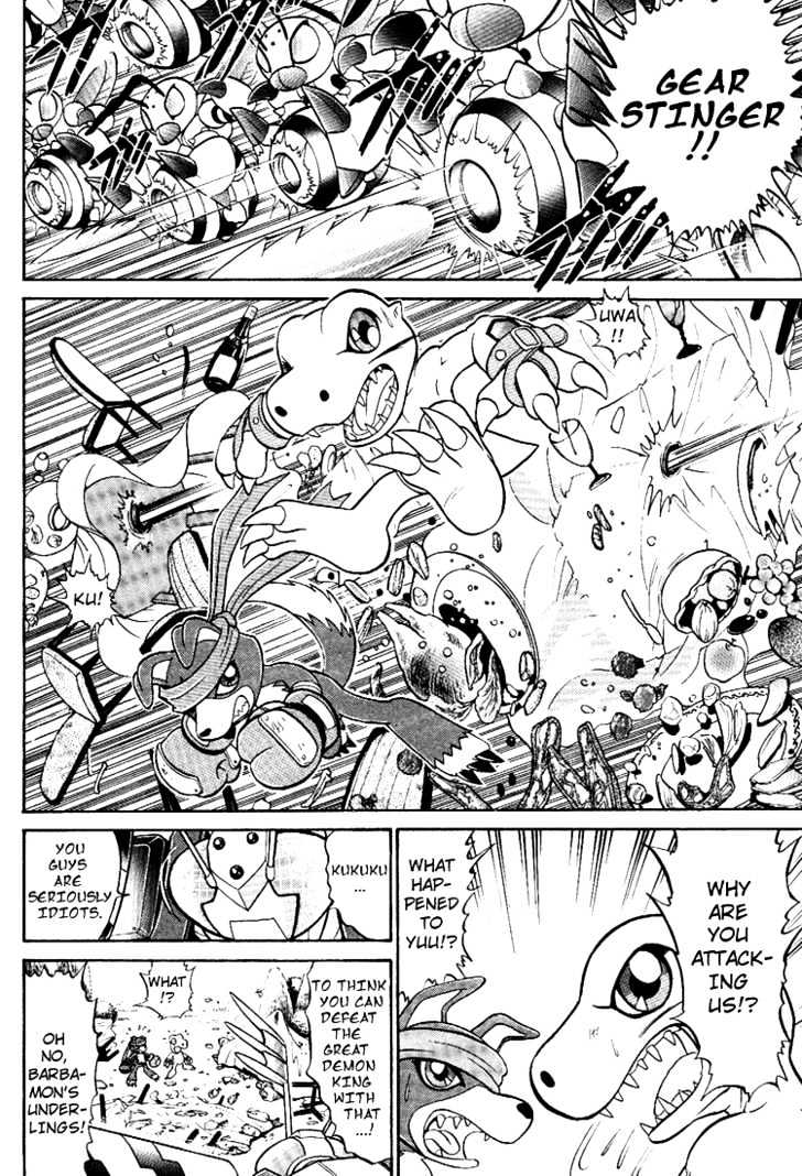 Digimon Next - Vol.1 Chapter 6 : I-Land!