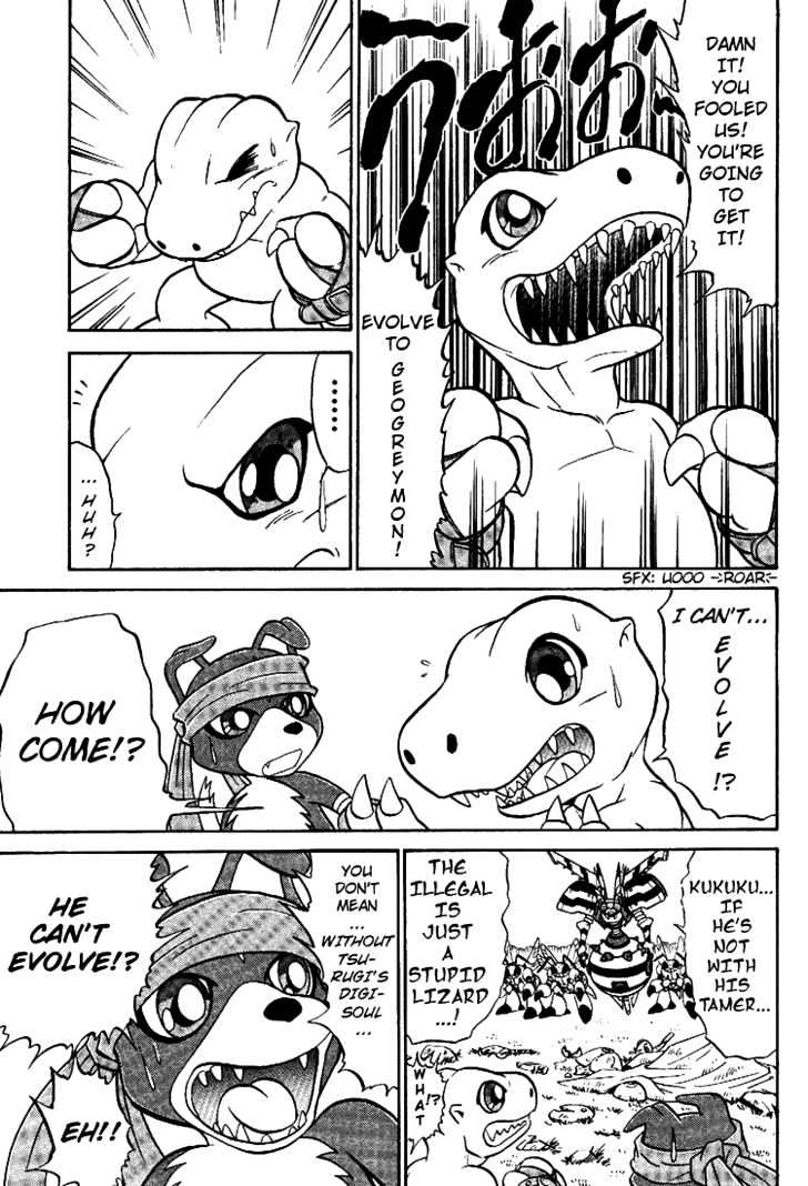 Digimon Next - Vol.1 Chapter 6 : I-Land!