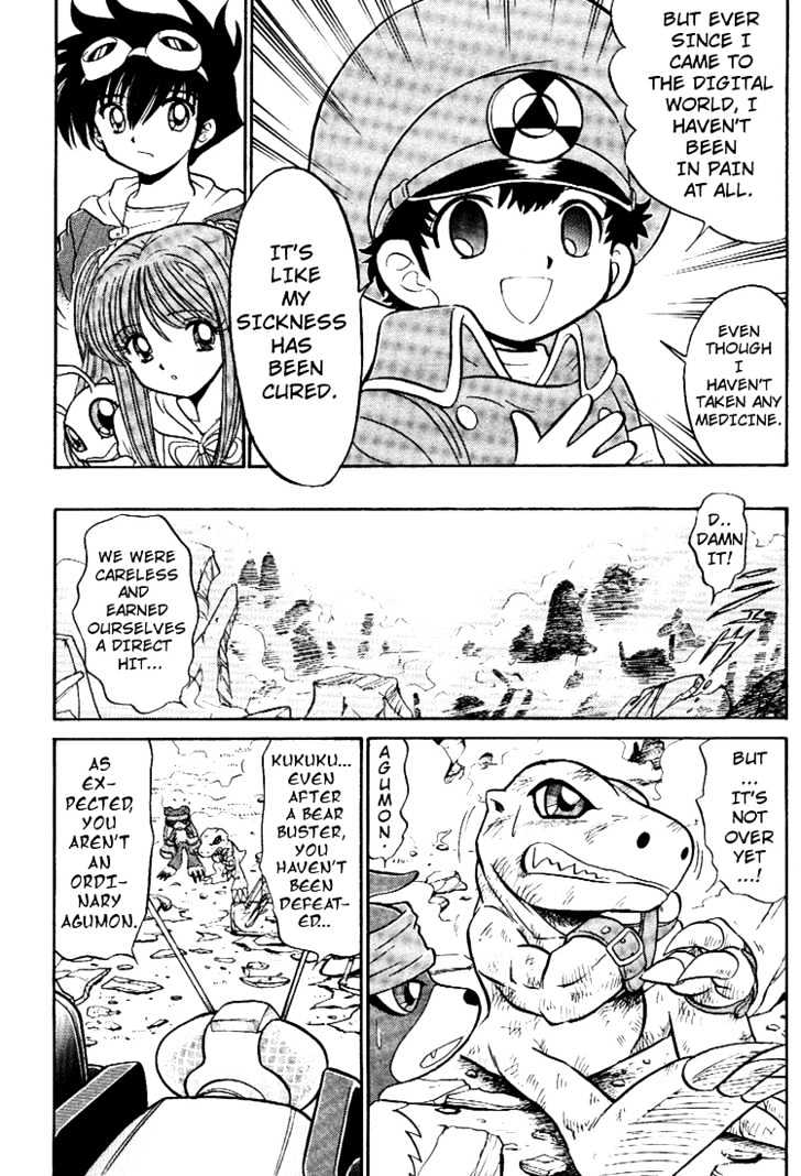 Digimon Next - Vol.1 Chapter 6 : I-Land!