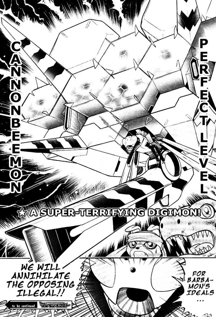 Digimon Next - Vol.1 Chapter 6 : I-Land!