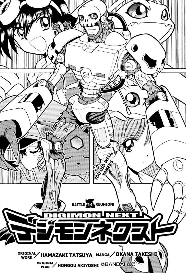 Digimon Next - Vol.3 Chapter 14 : Reunion!